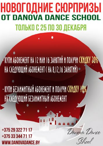 акция